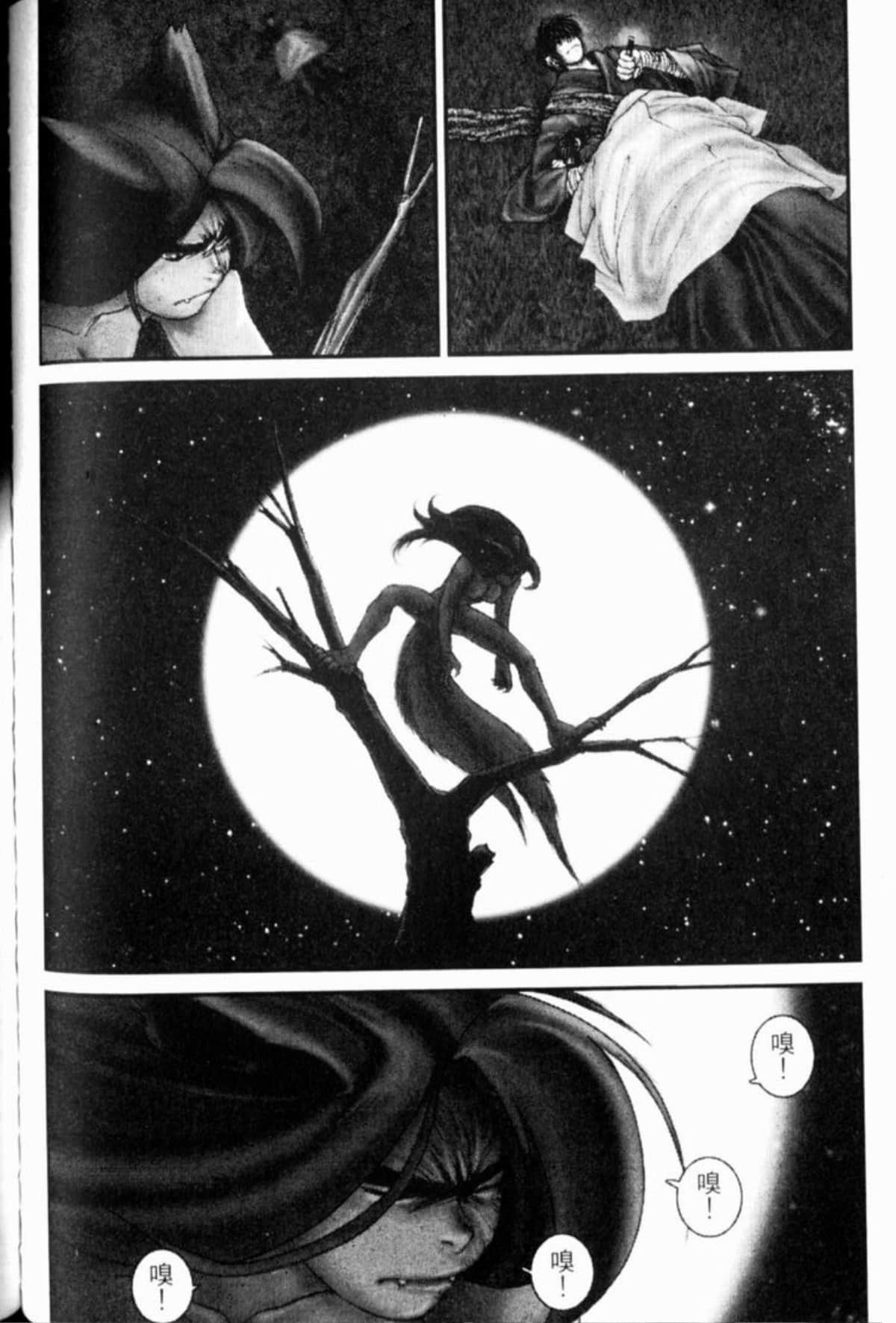Page 191