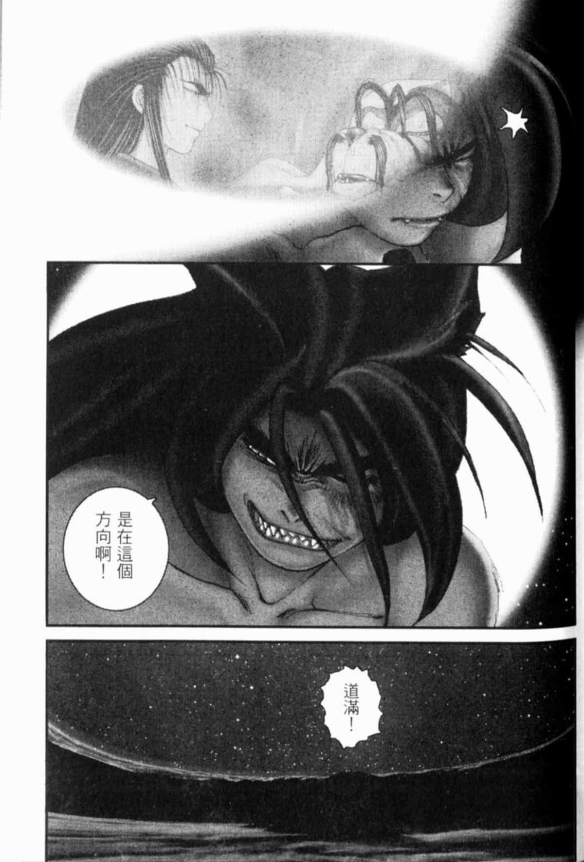 Page 192