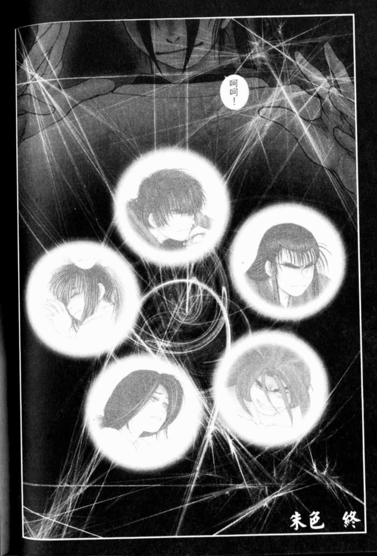 Page 193