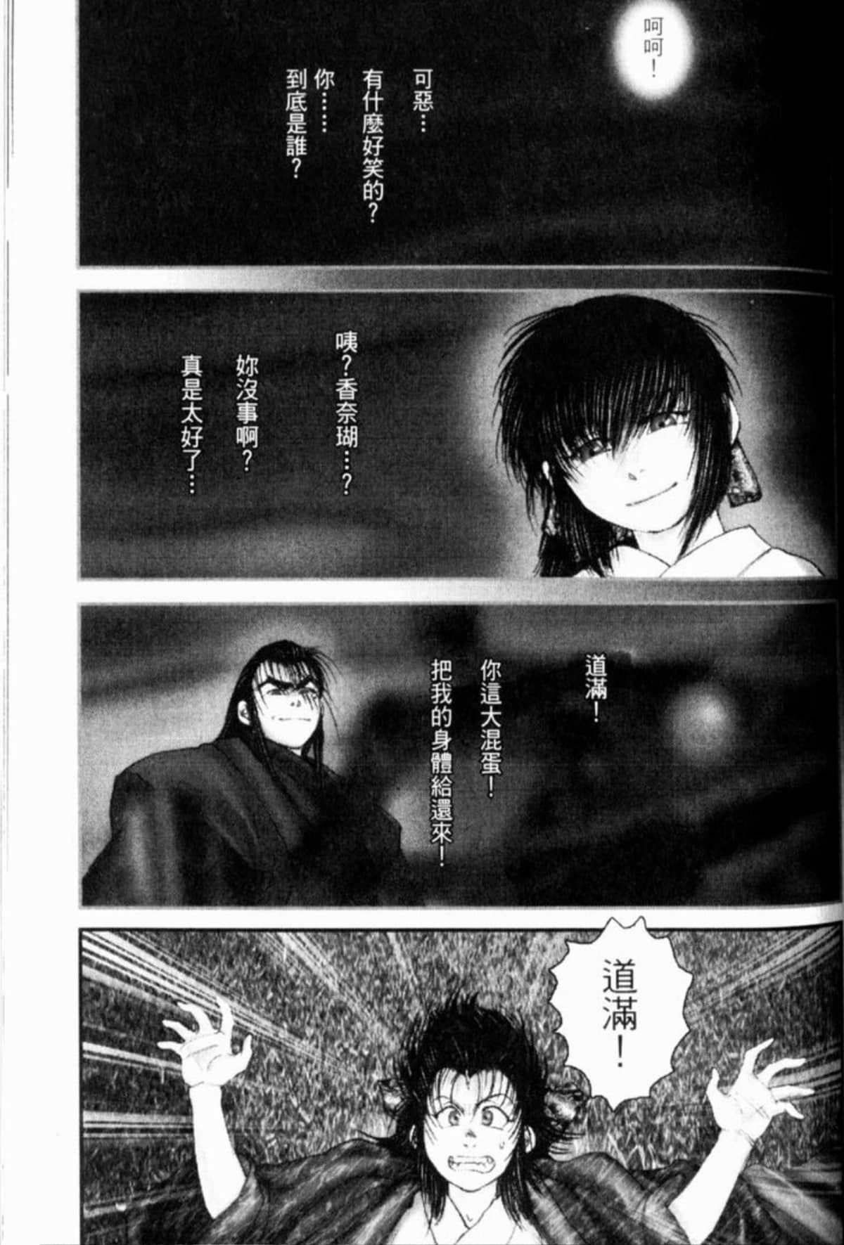 Page 194
