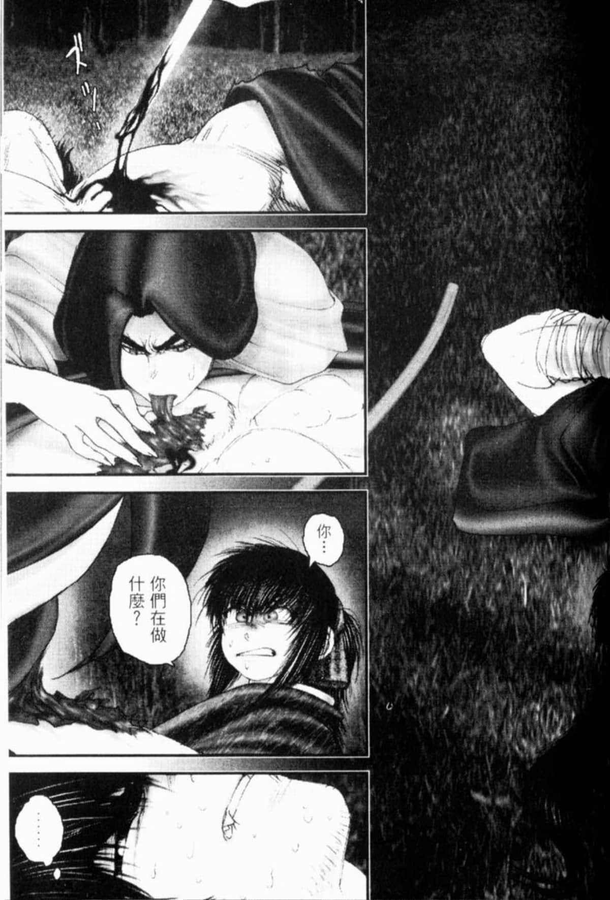 Page 196