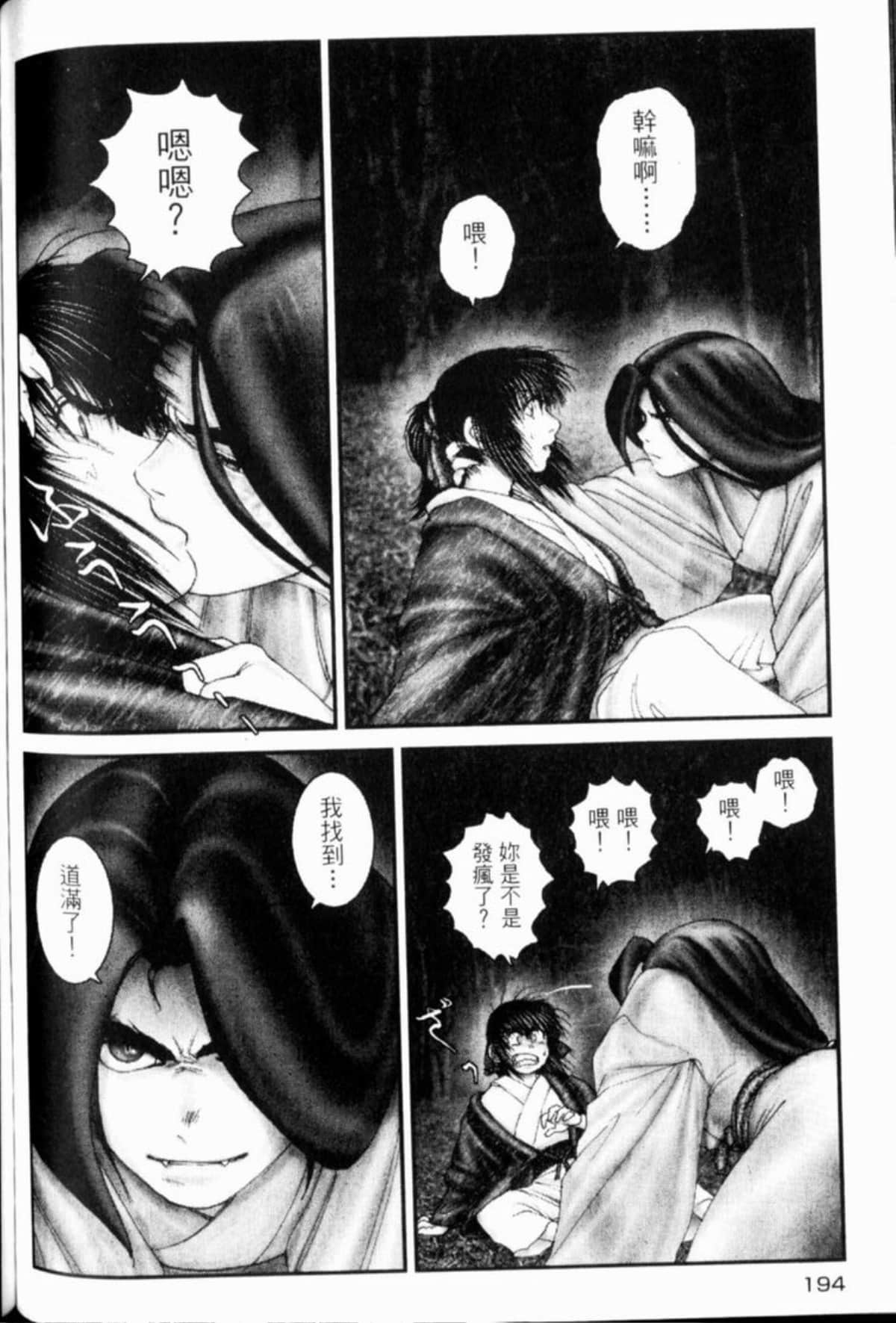 Page 199
