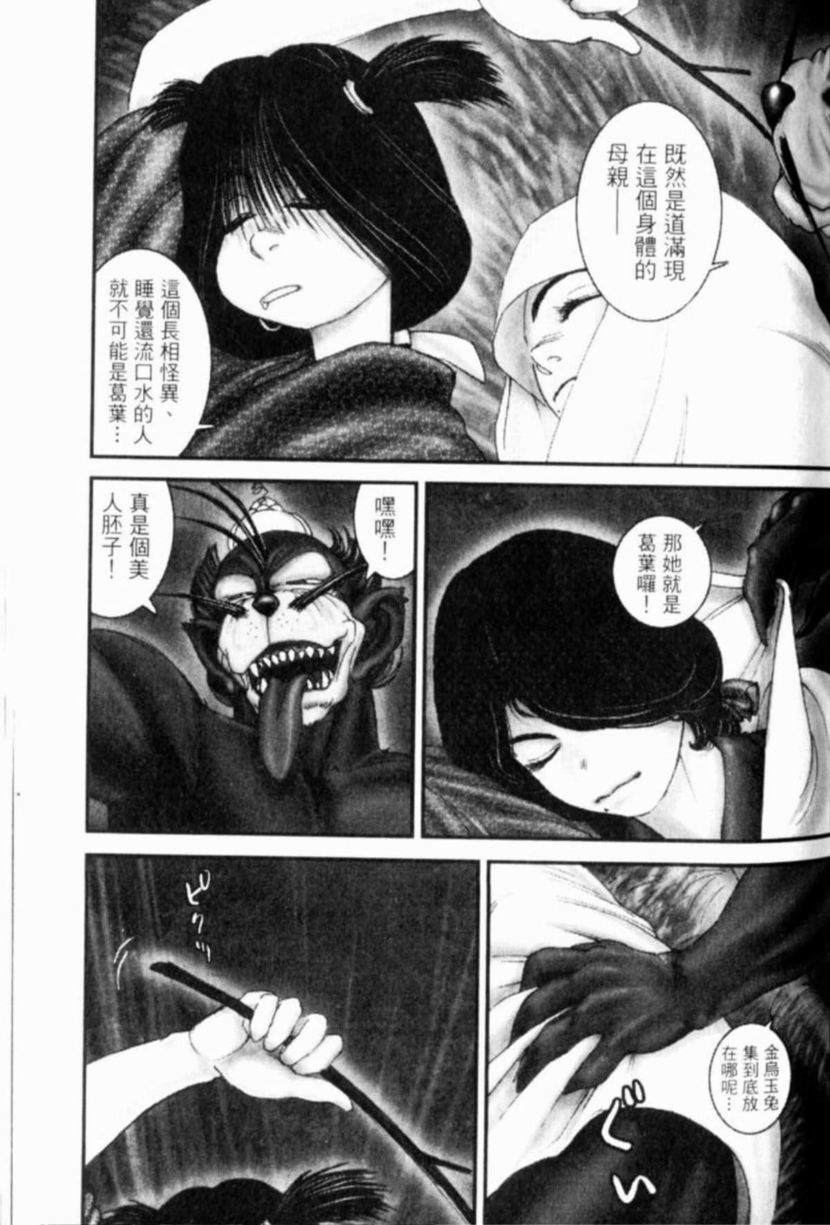 Page 206