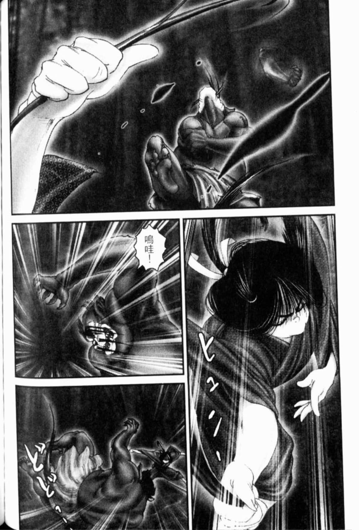 Page 209