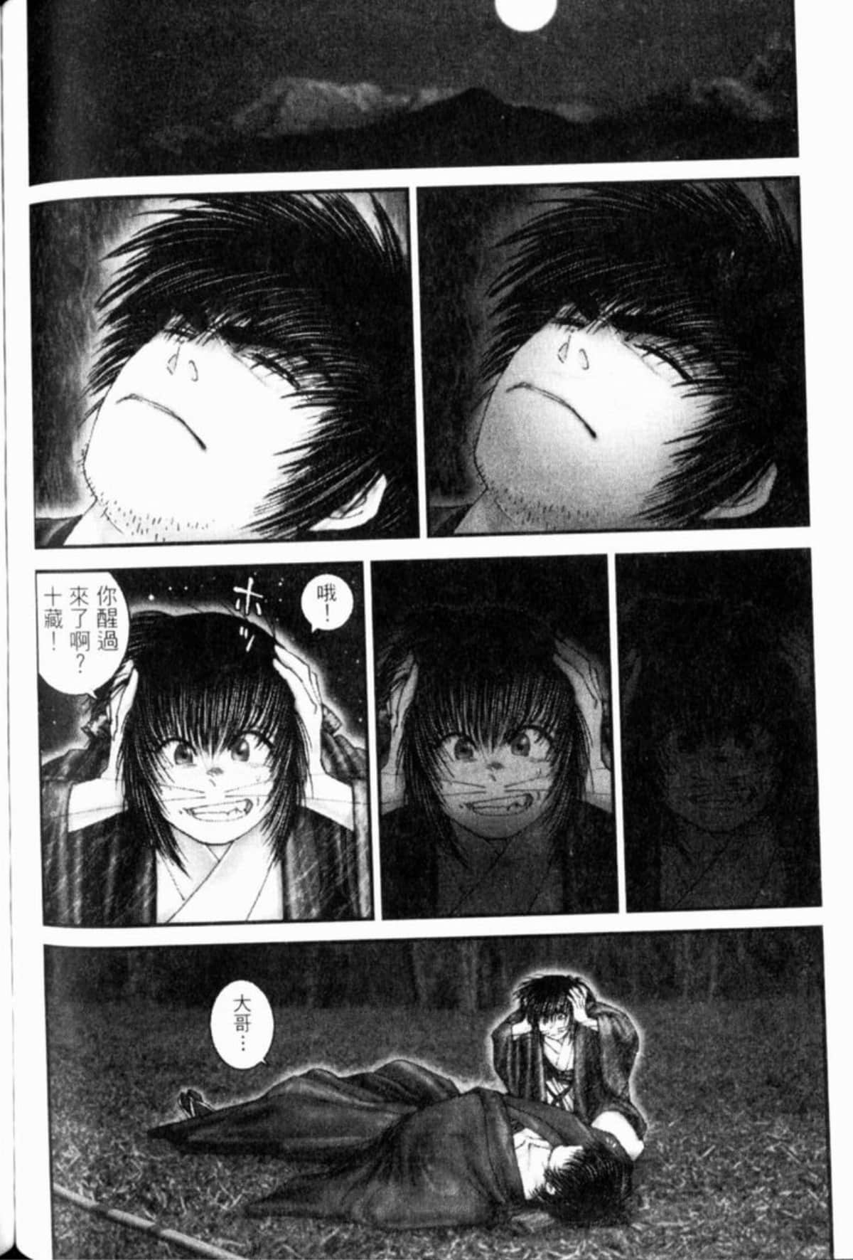 Page 213