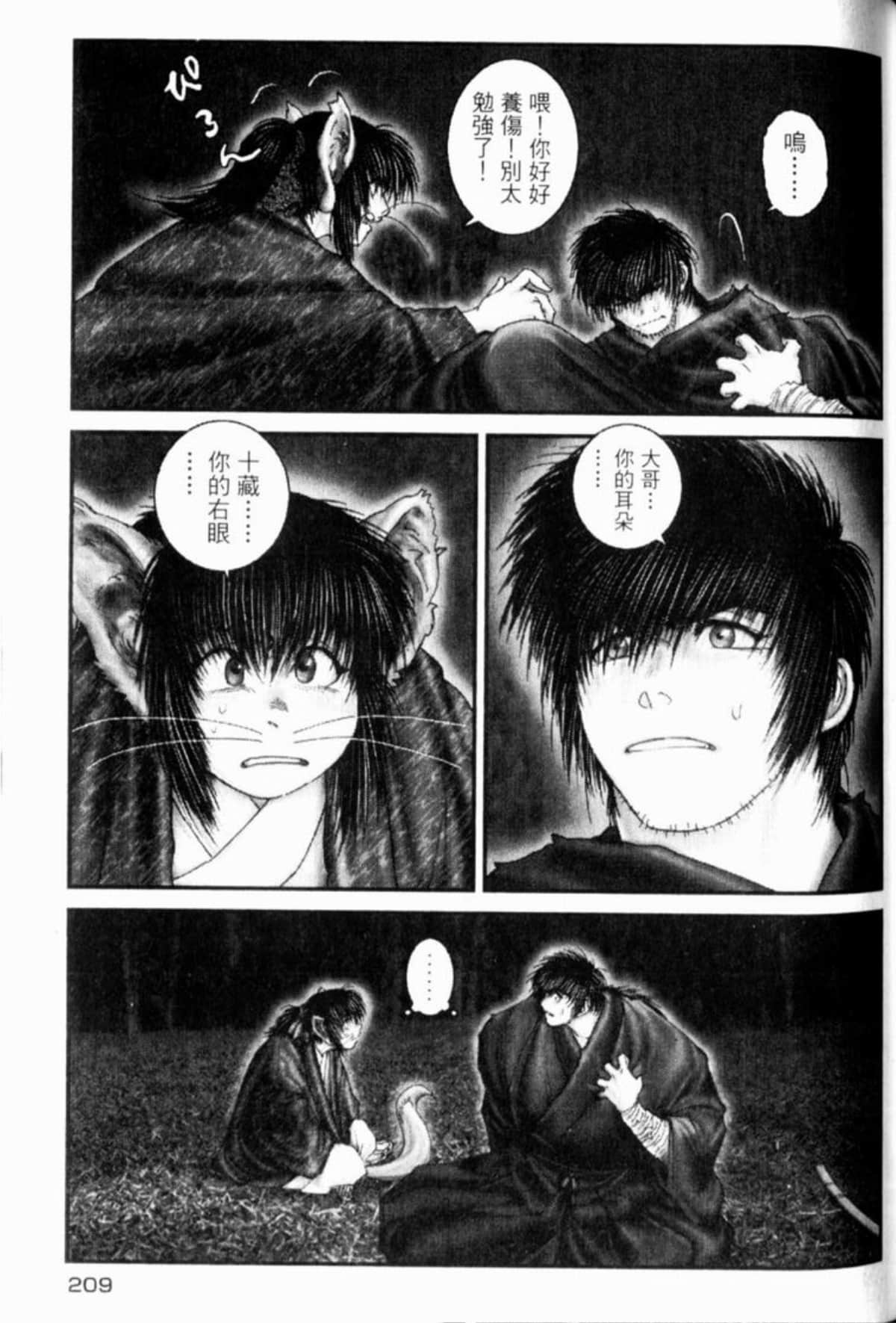 Page 214