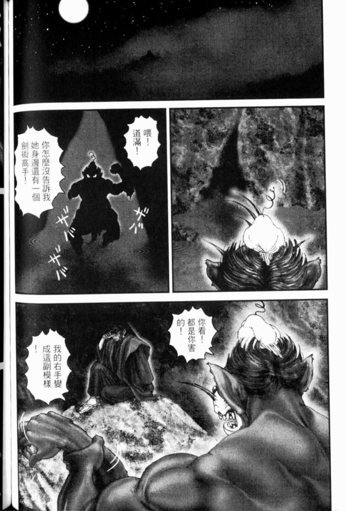 Page 215