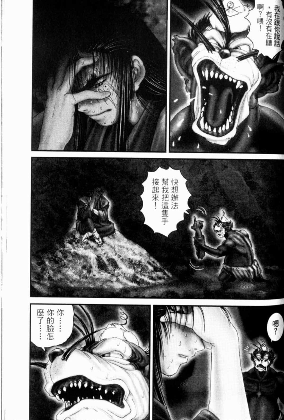 Page 216