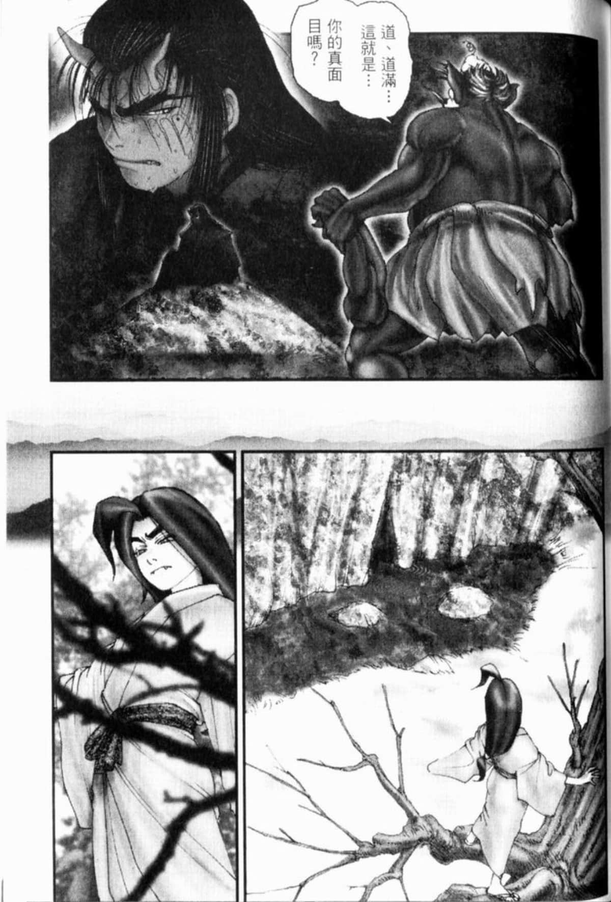 Page 218