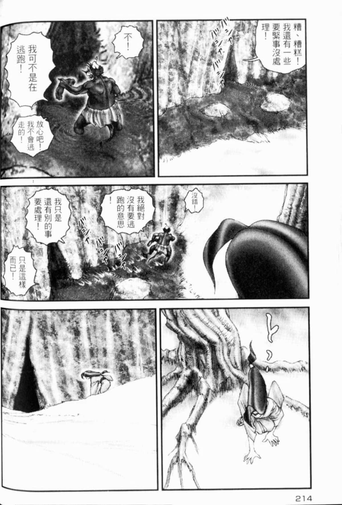 Page 219