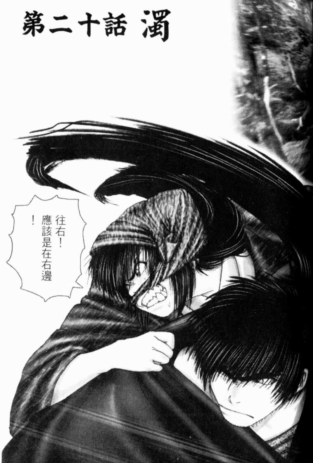 Page 222