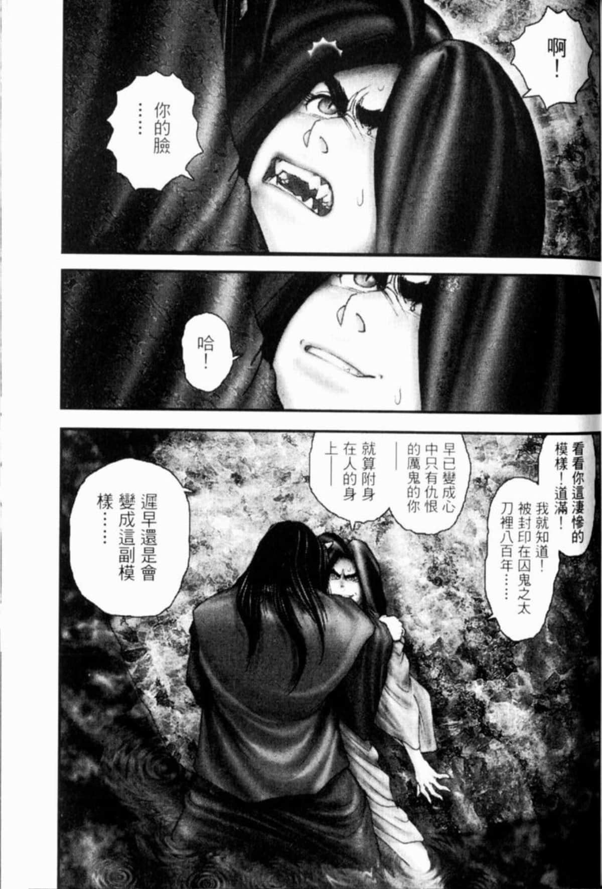 Page 224
