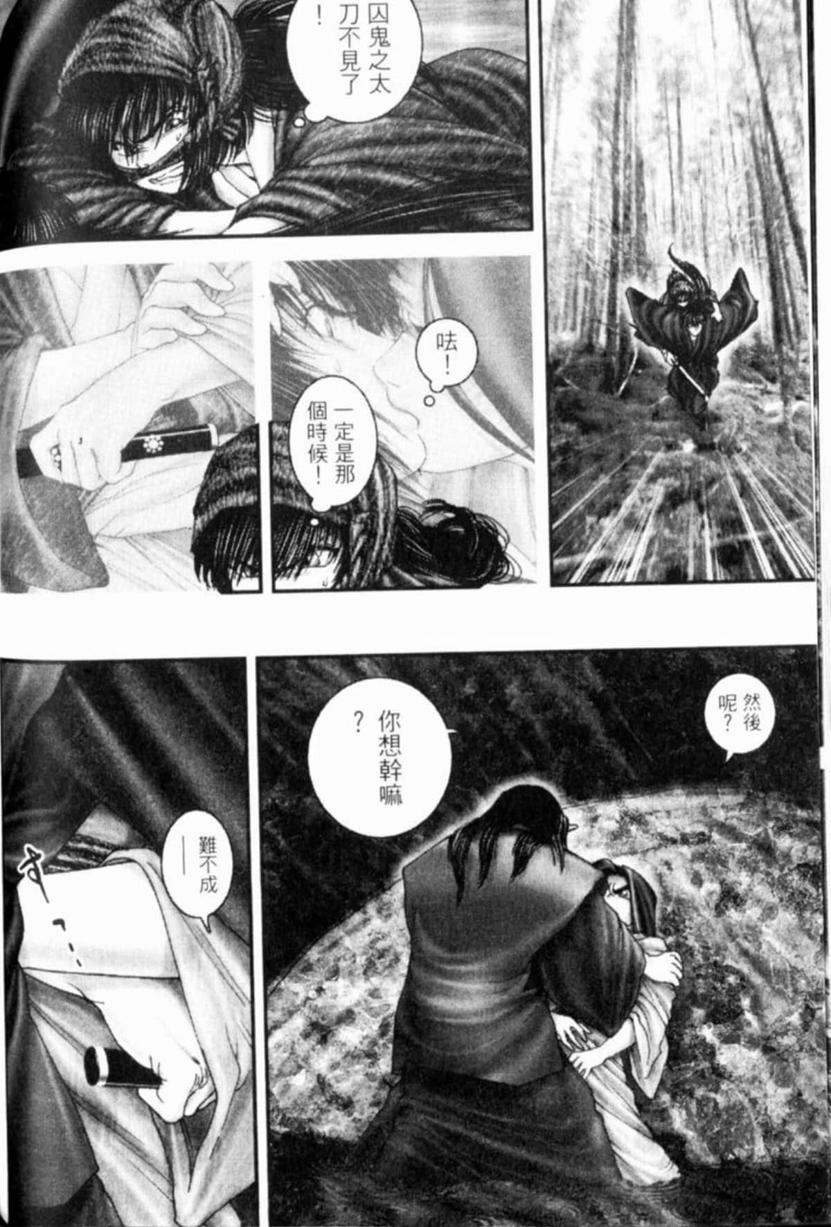 Page 225