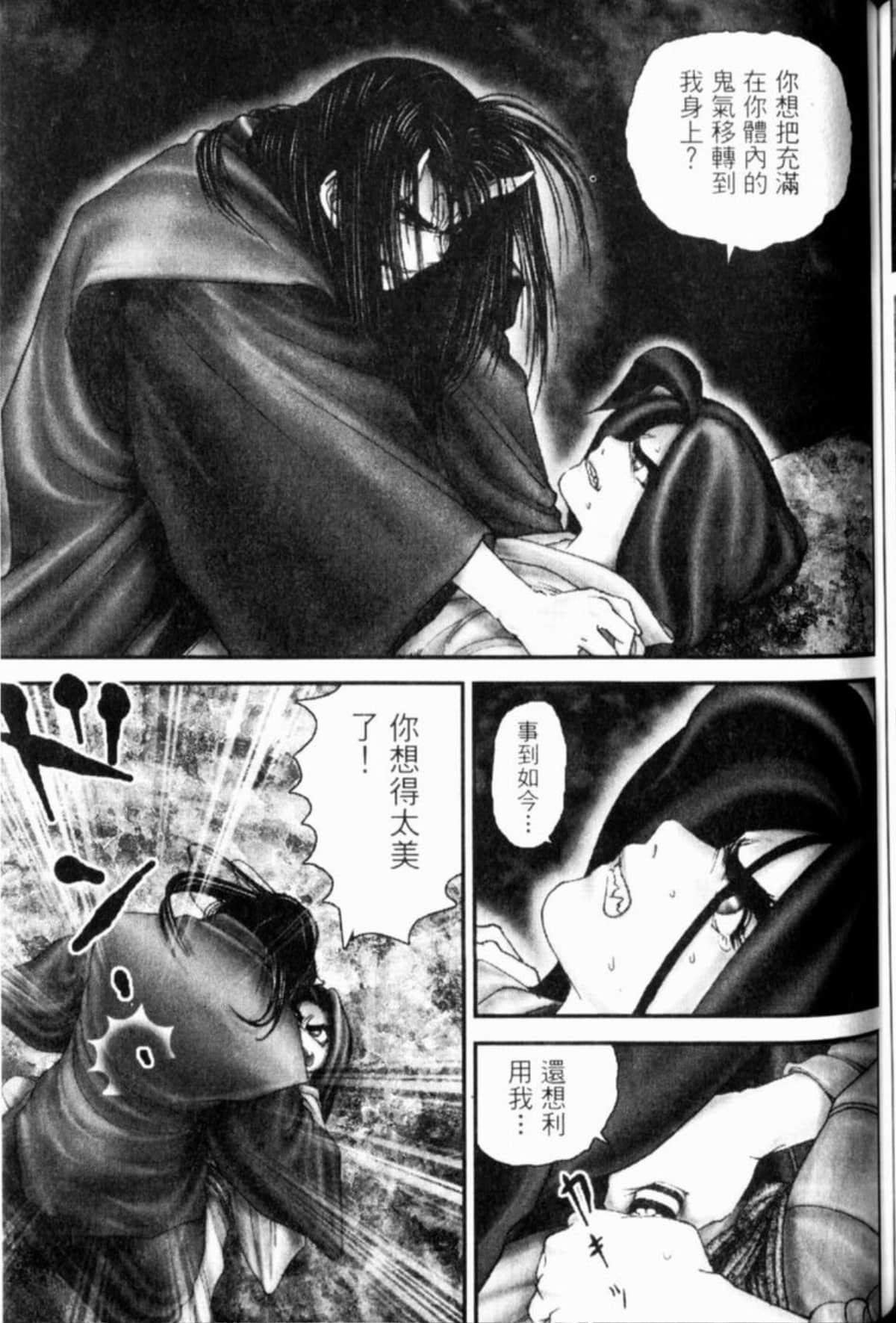 Page 226