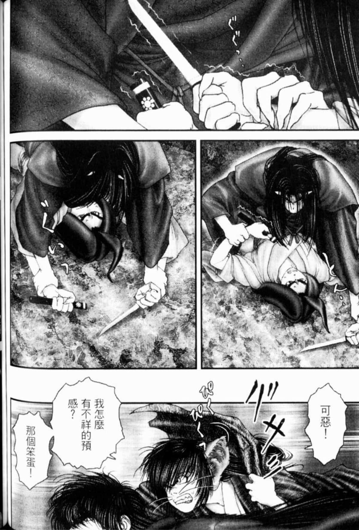 Page 227