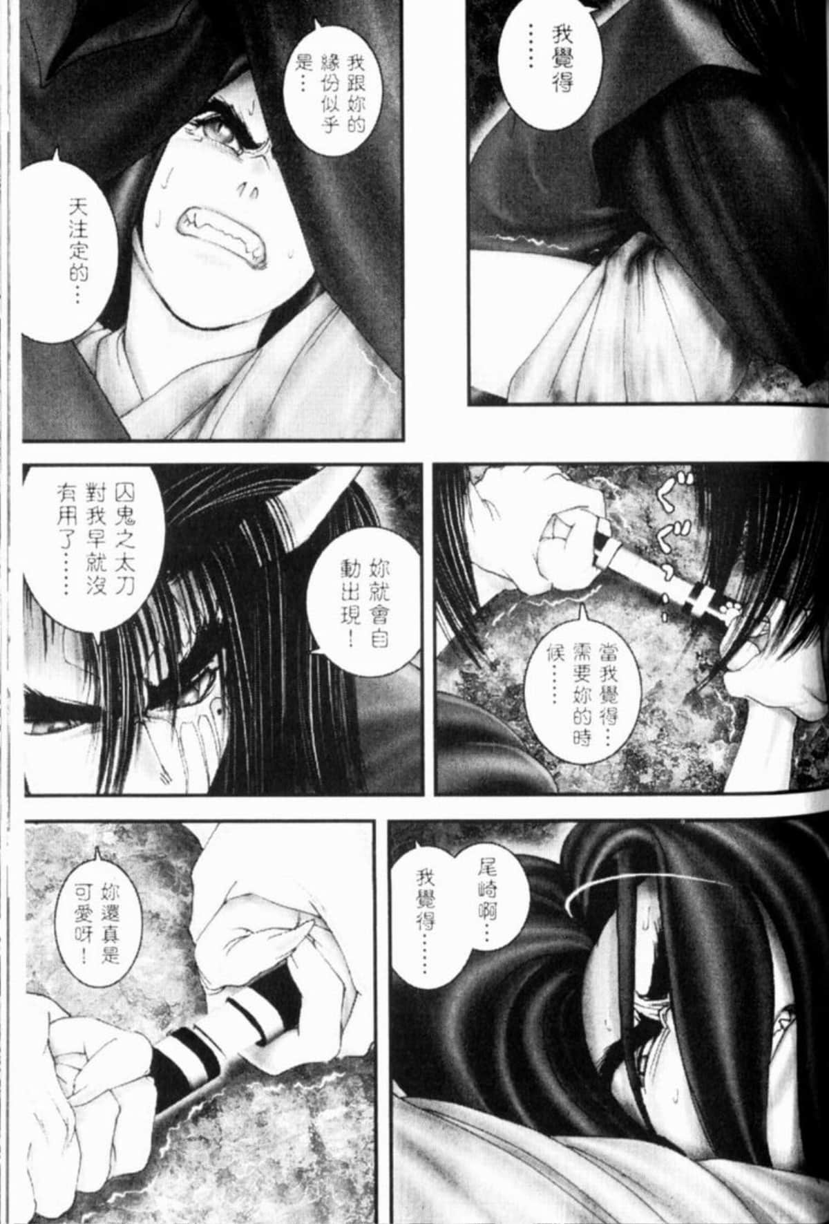 Page 228