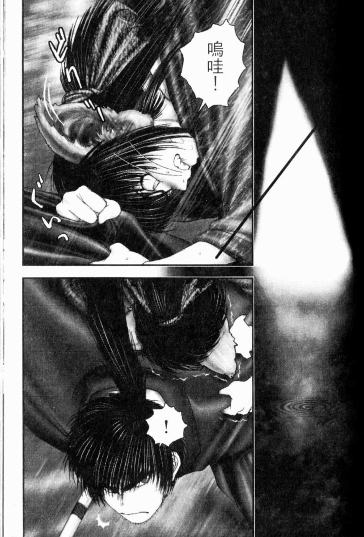 Page 230