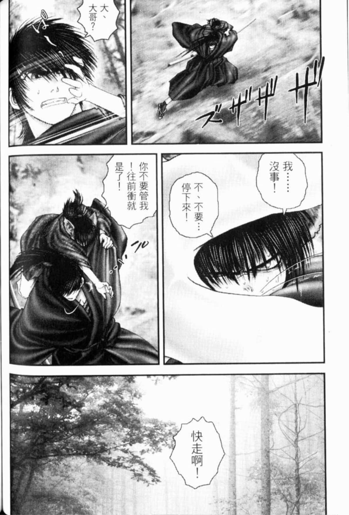 Page 231