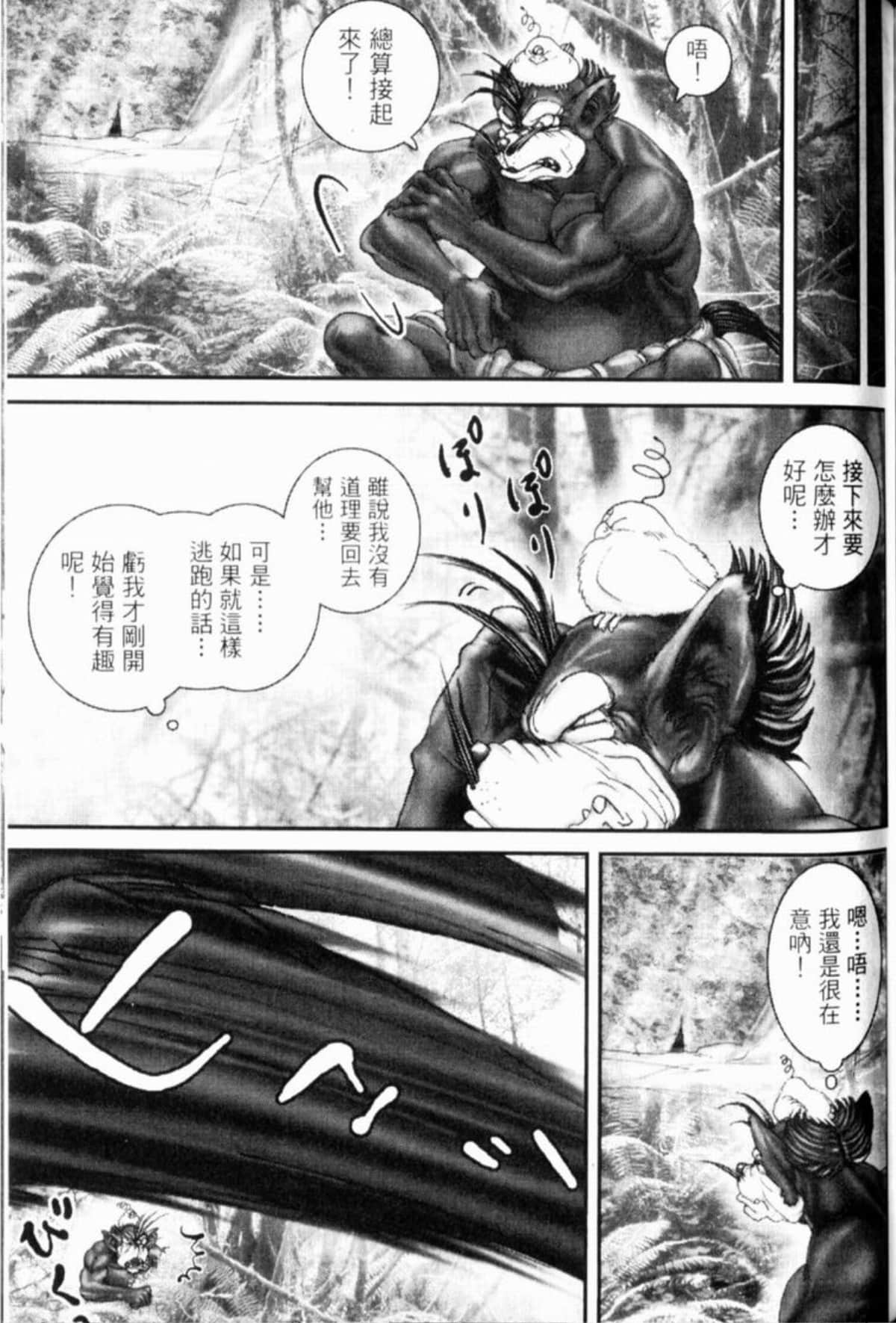 Page 232