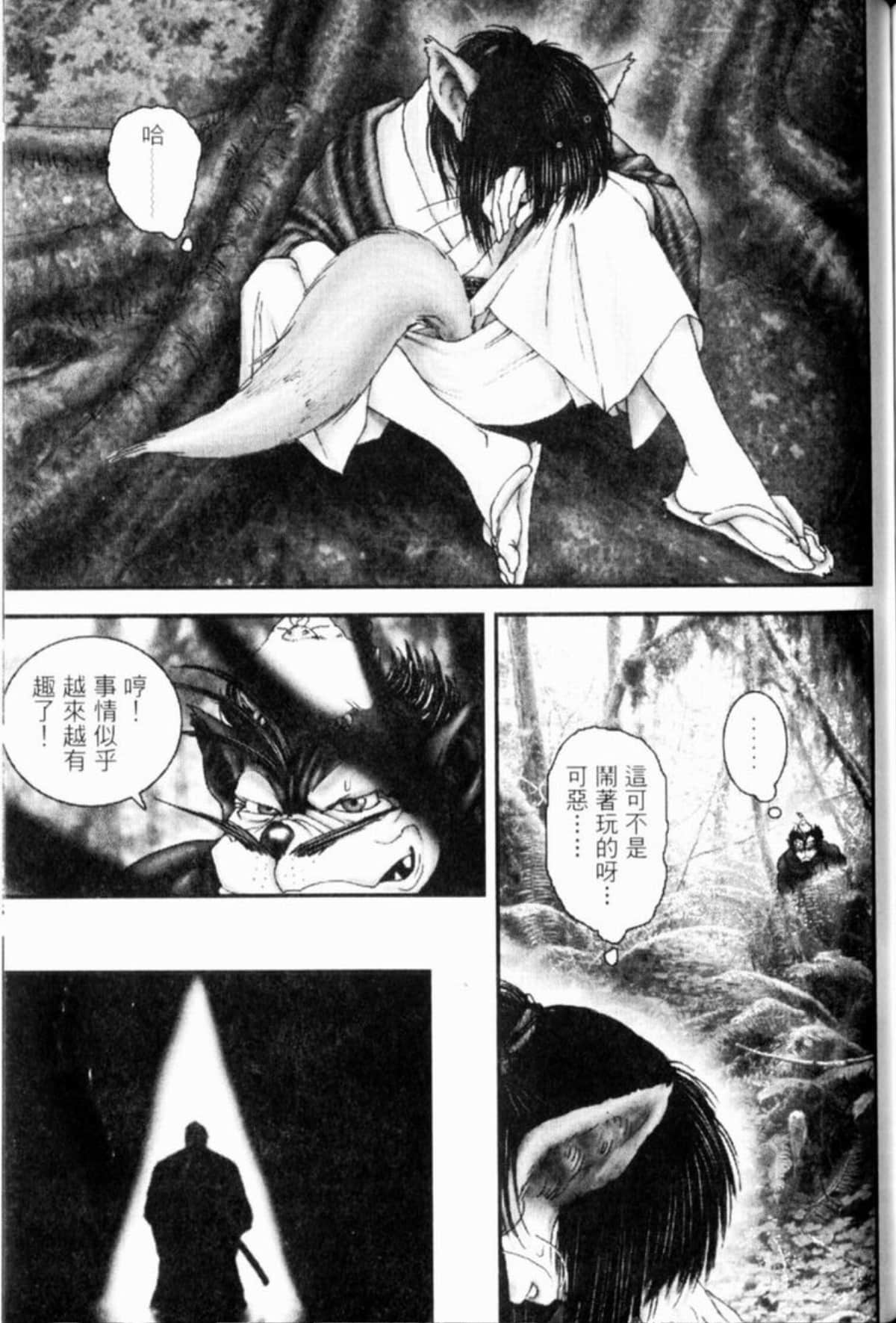 Page 234