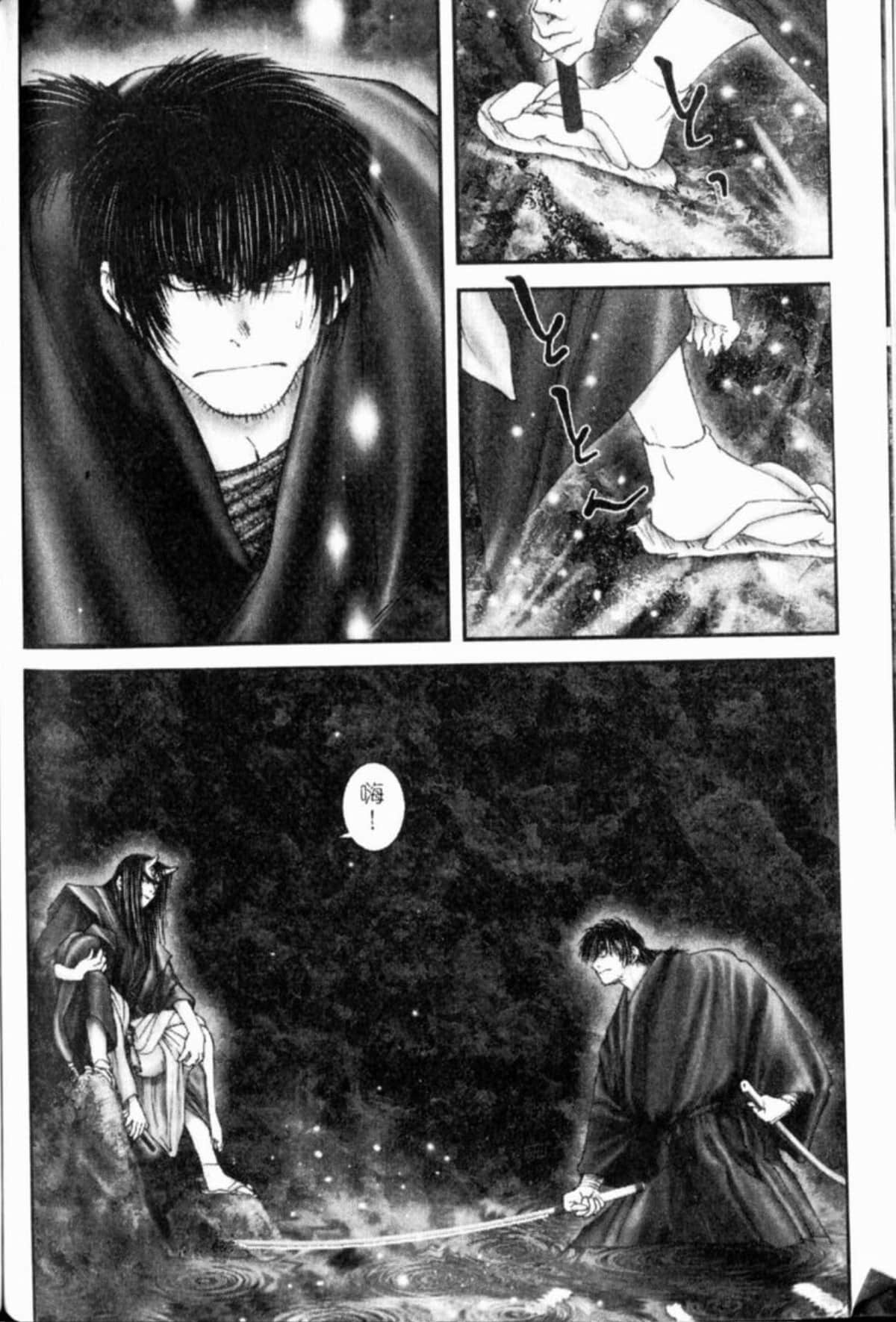 Page 237