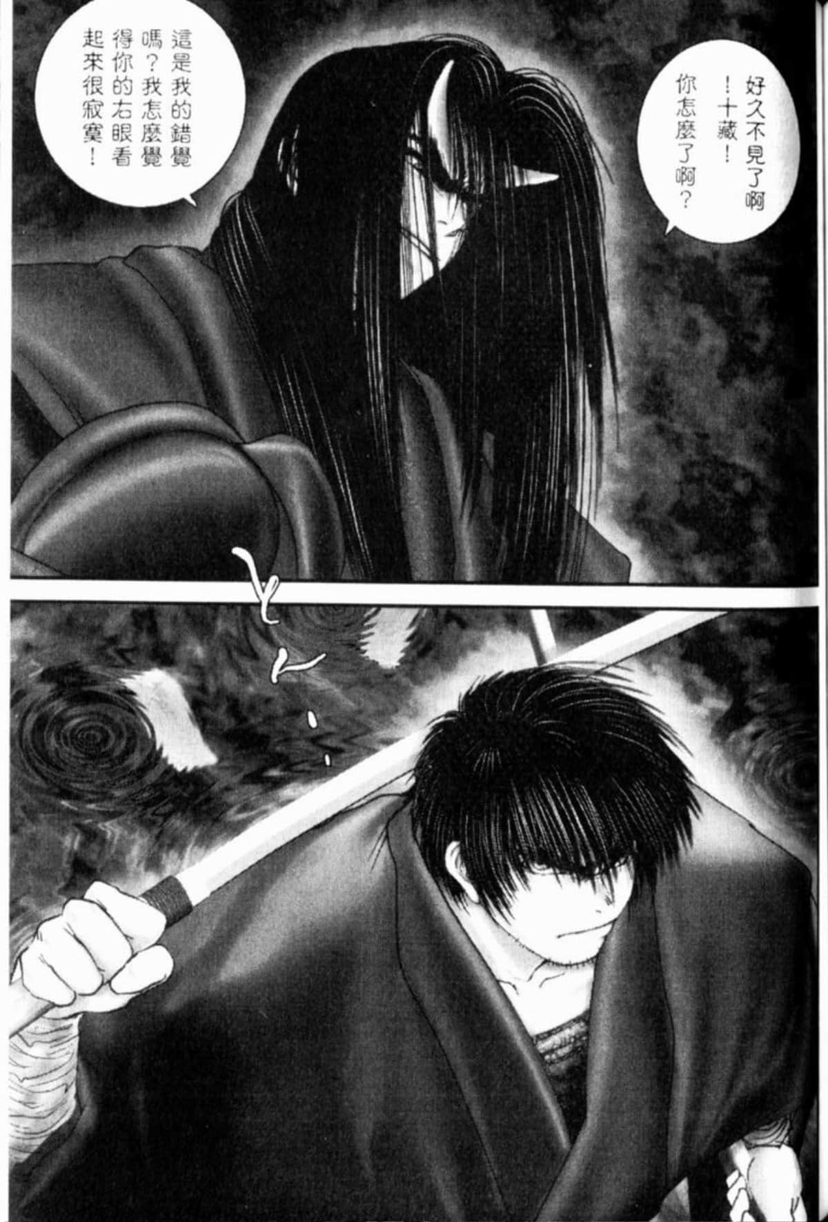 Page 238