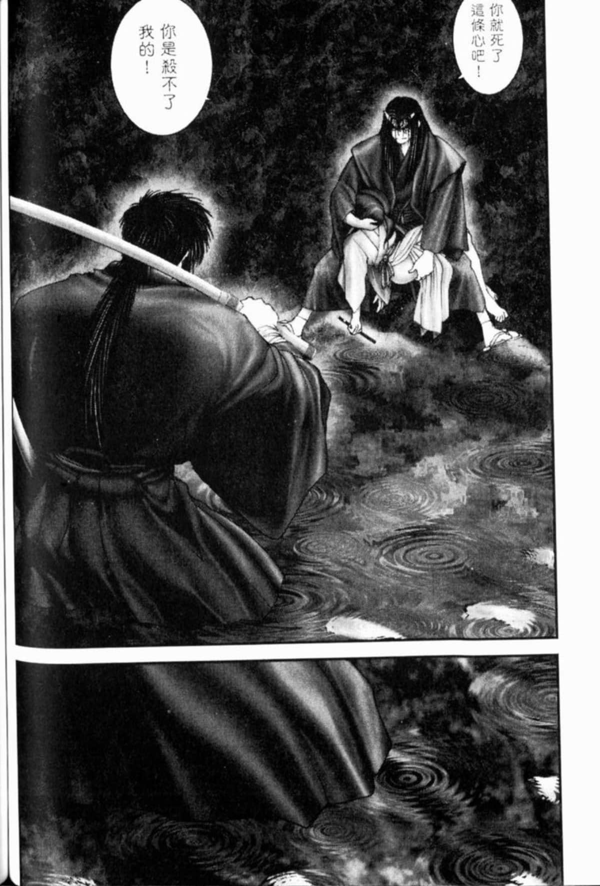 Page 239