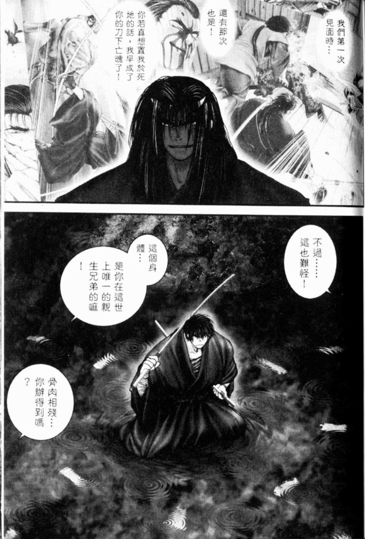 Page 240