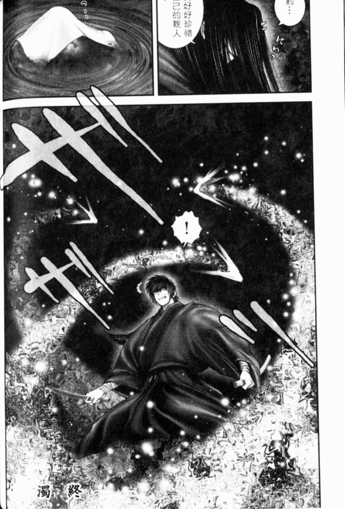 Page 241