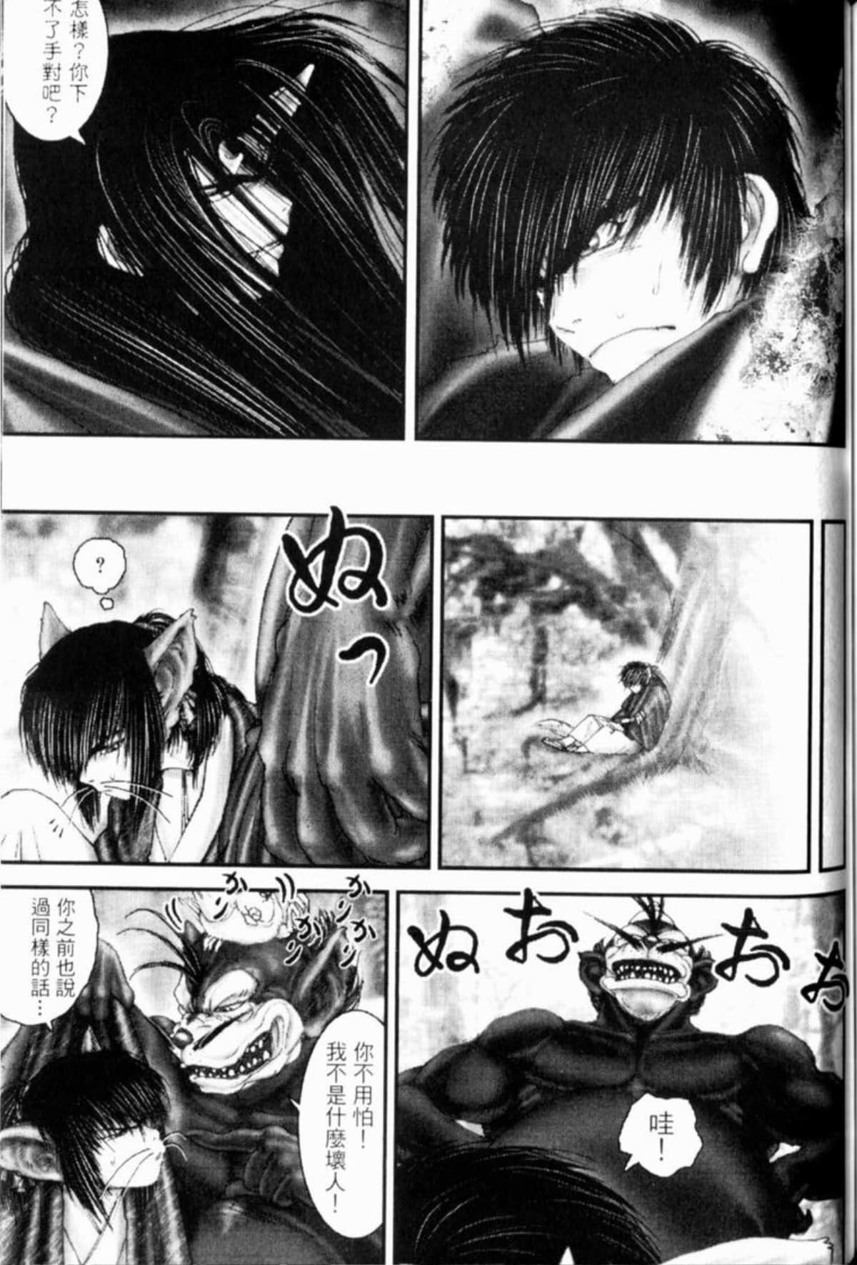 Page 248