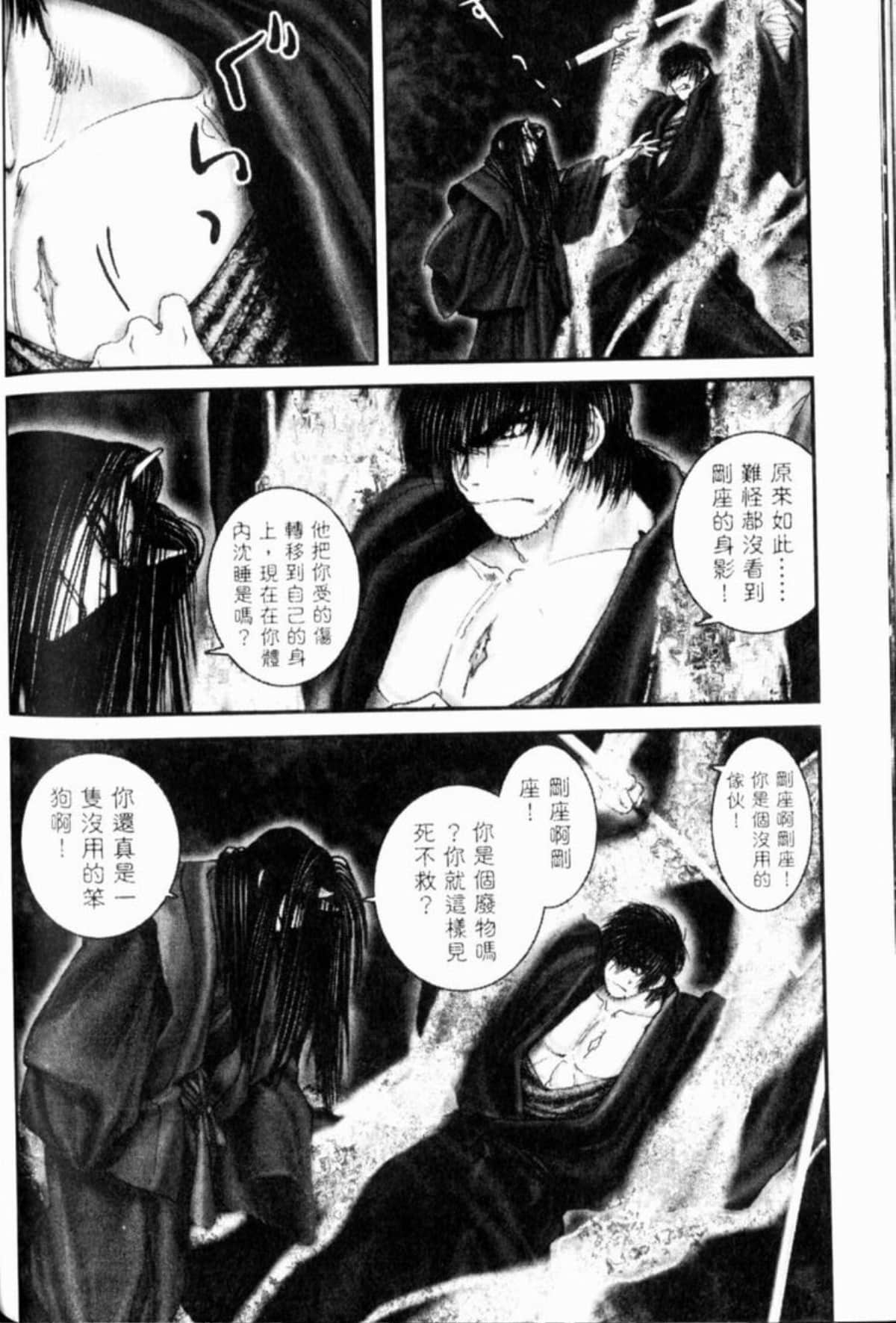 Page 249