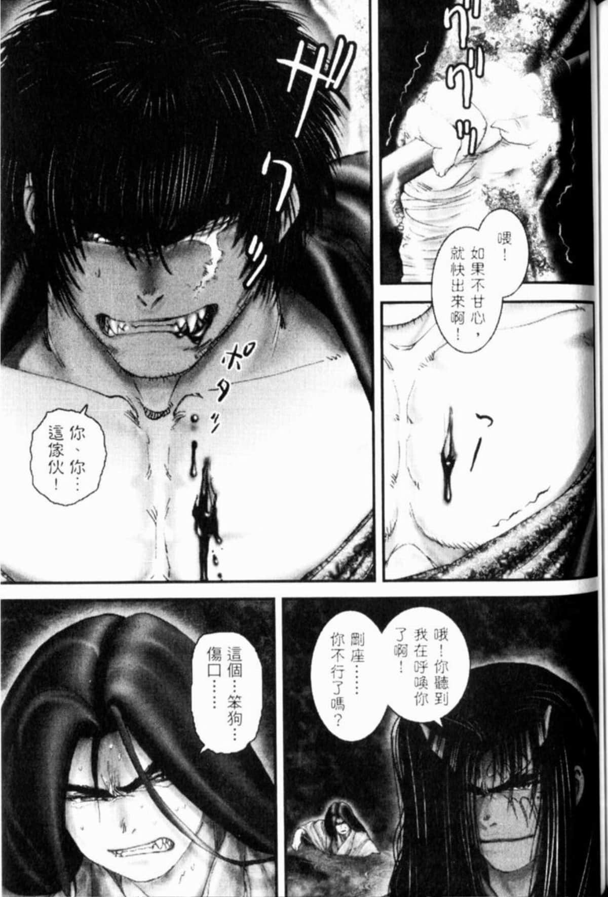 Page 250
