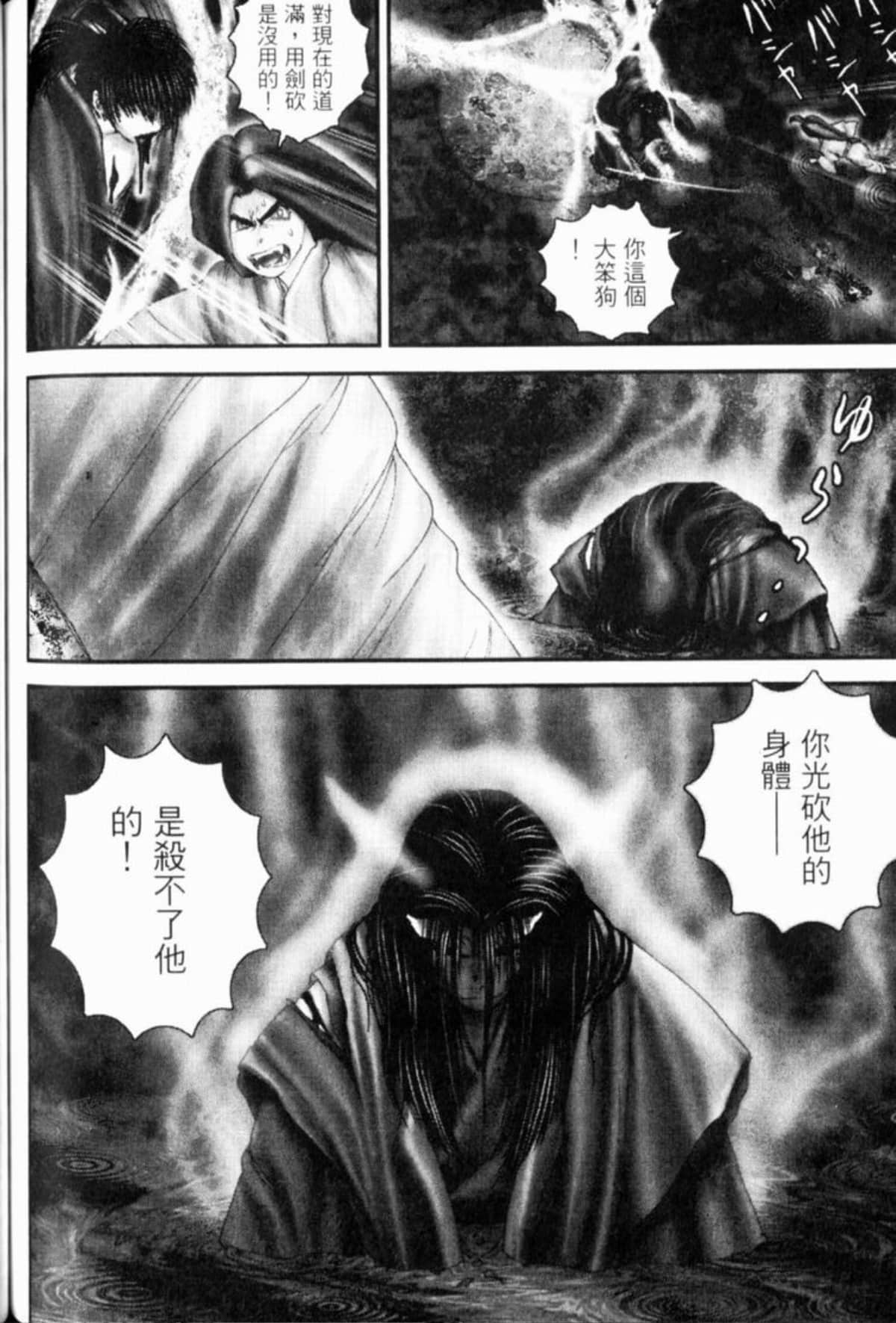 Page 253
