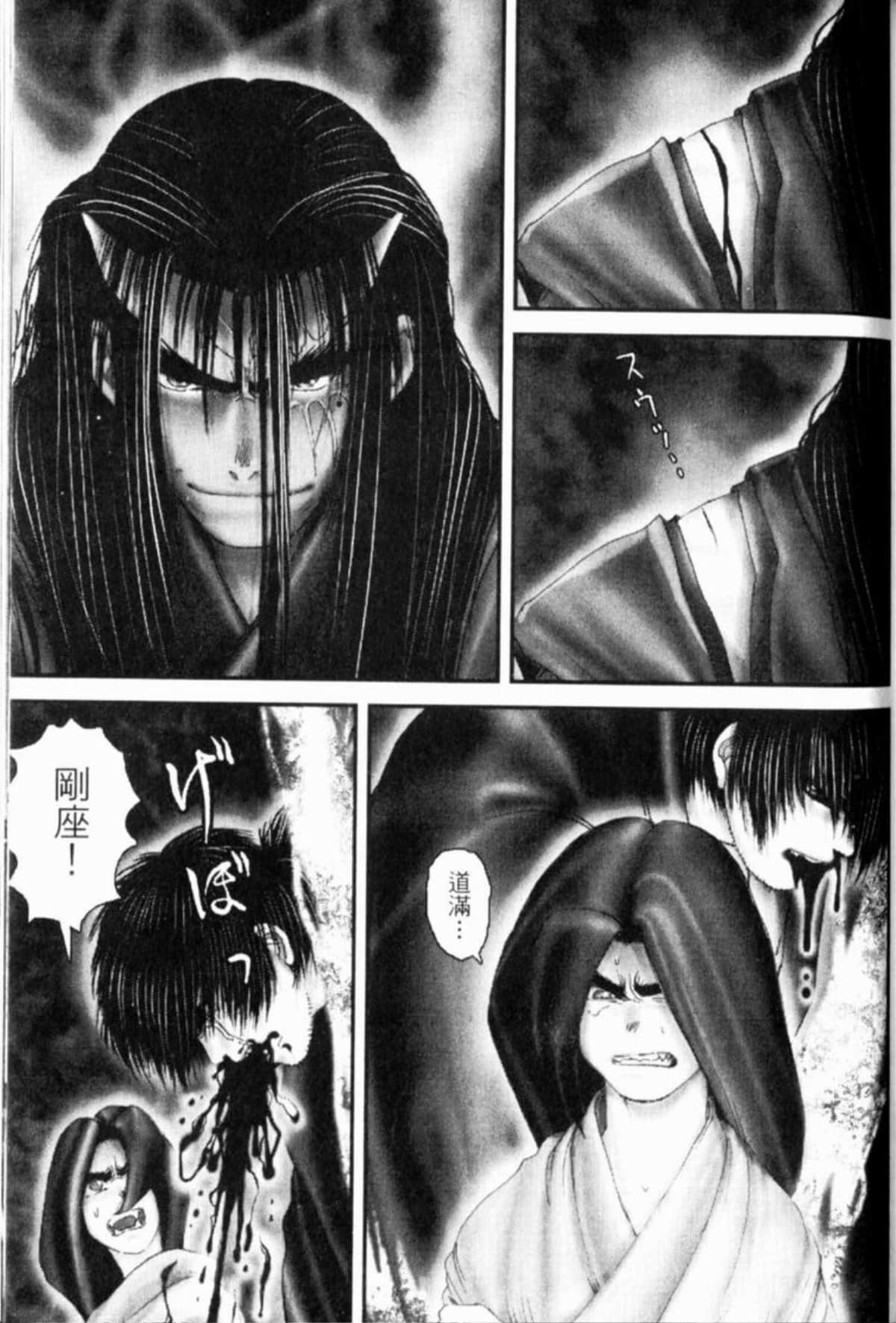 Page 254