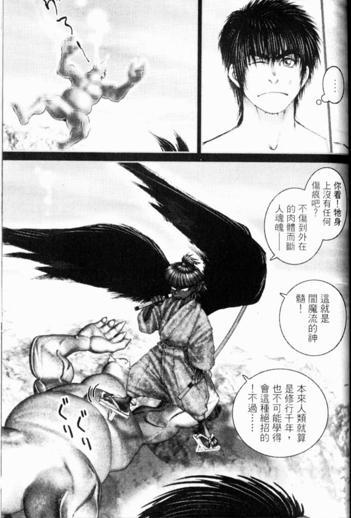 Page 256