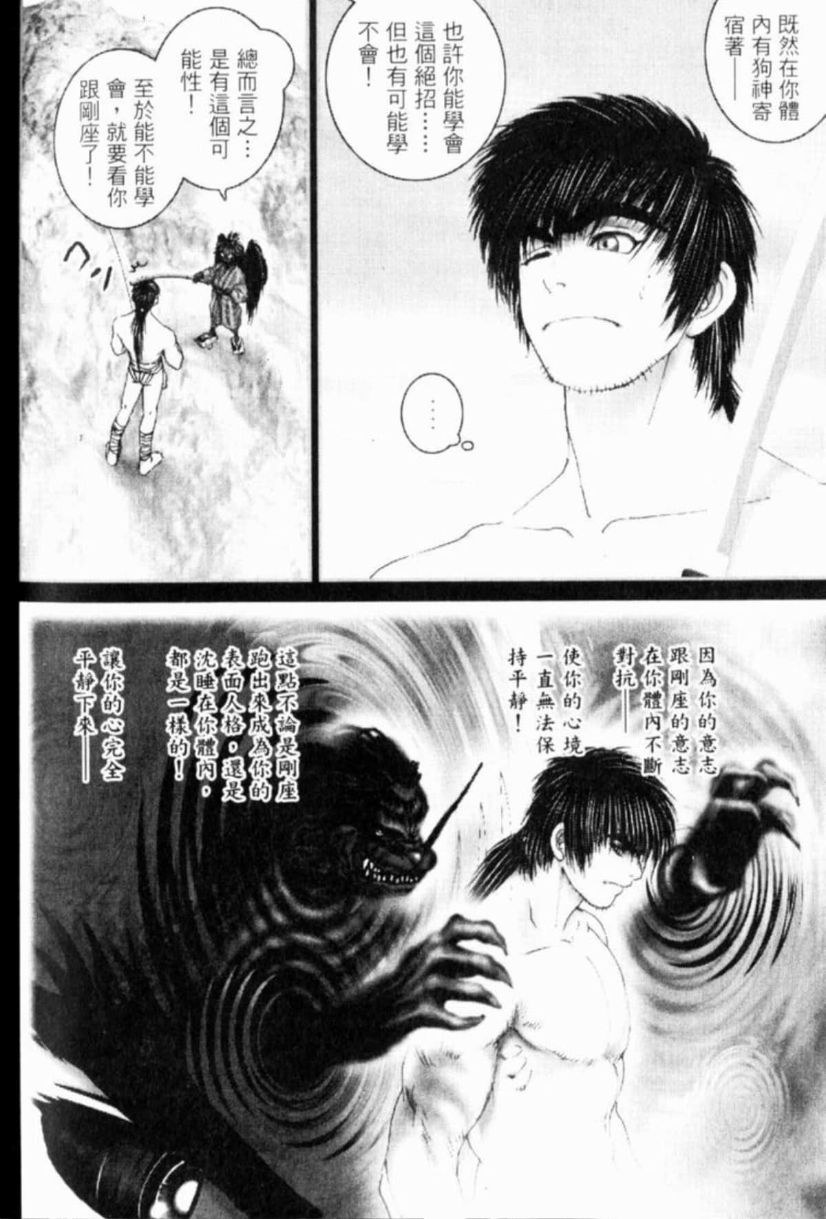 Page 257
