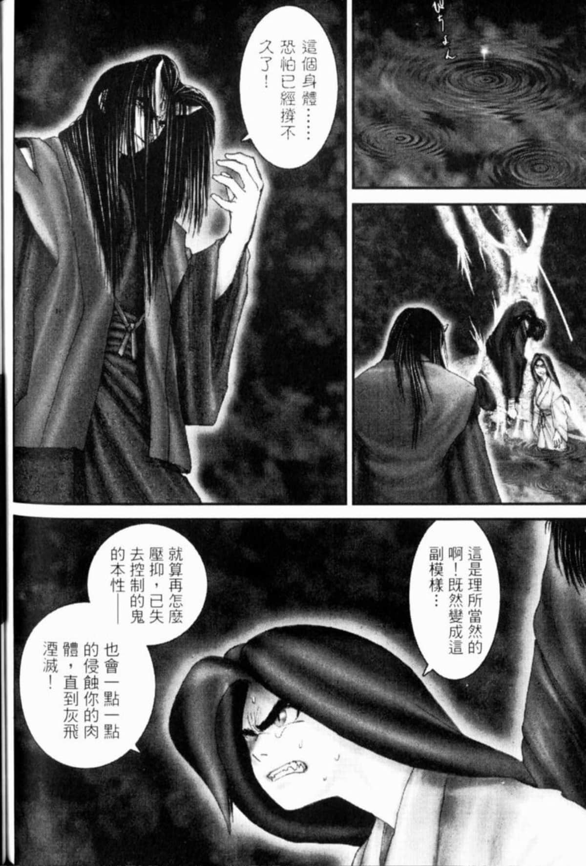 Page 259