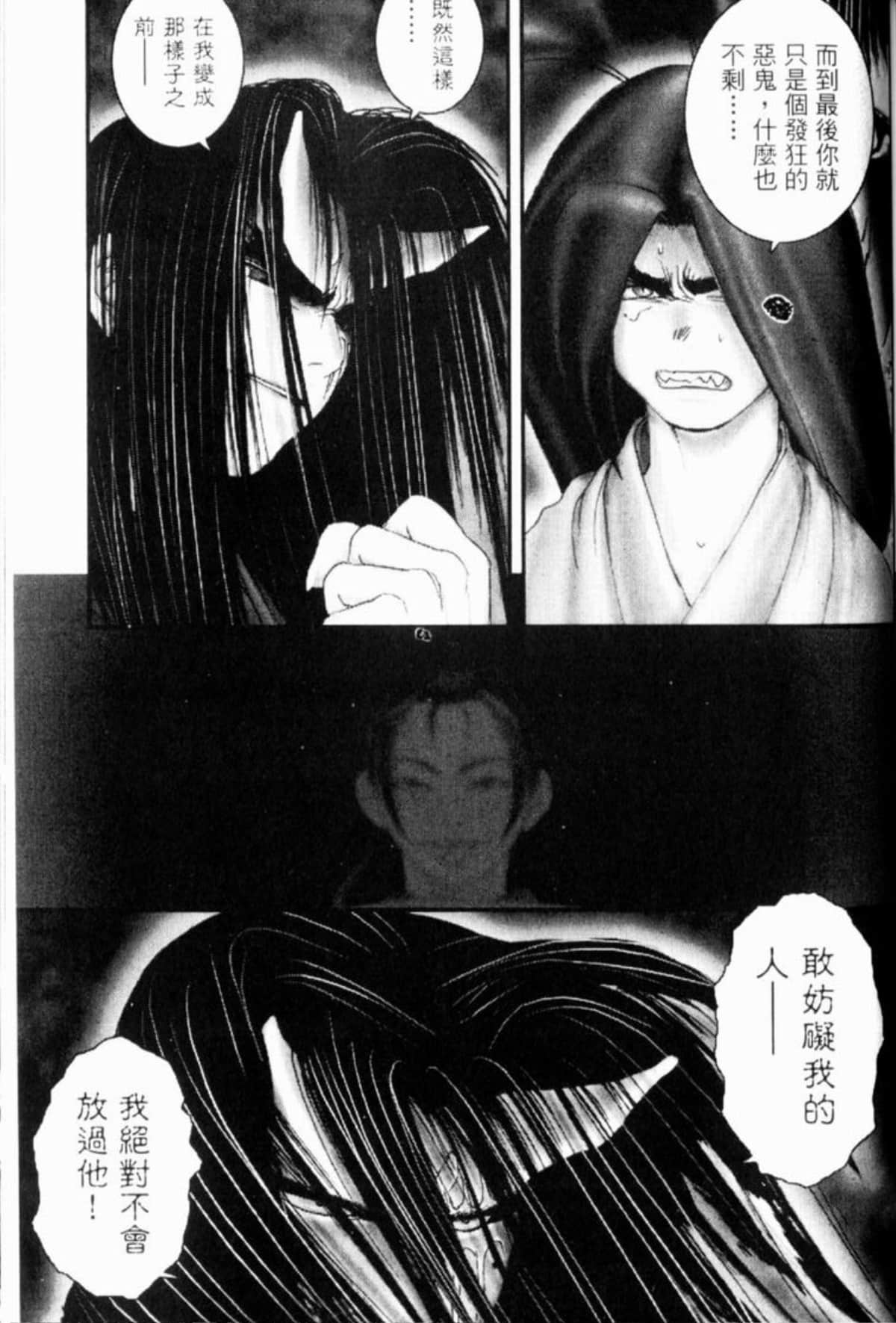 Page 260