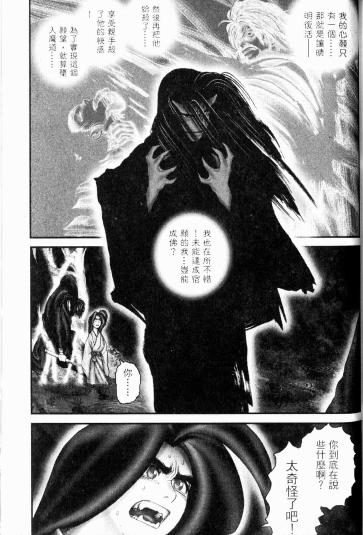 Page 262