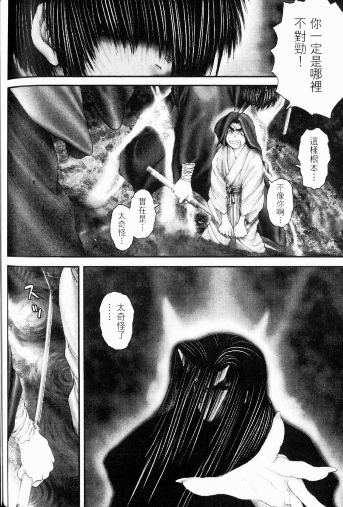 Page 263