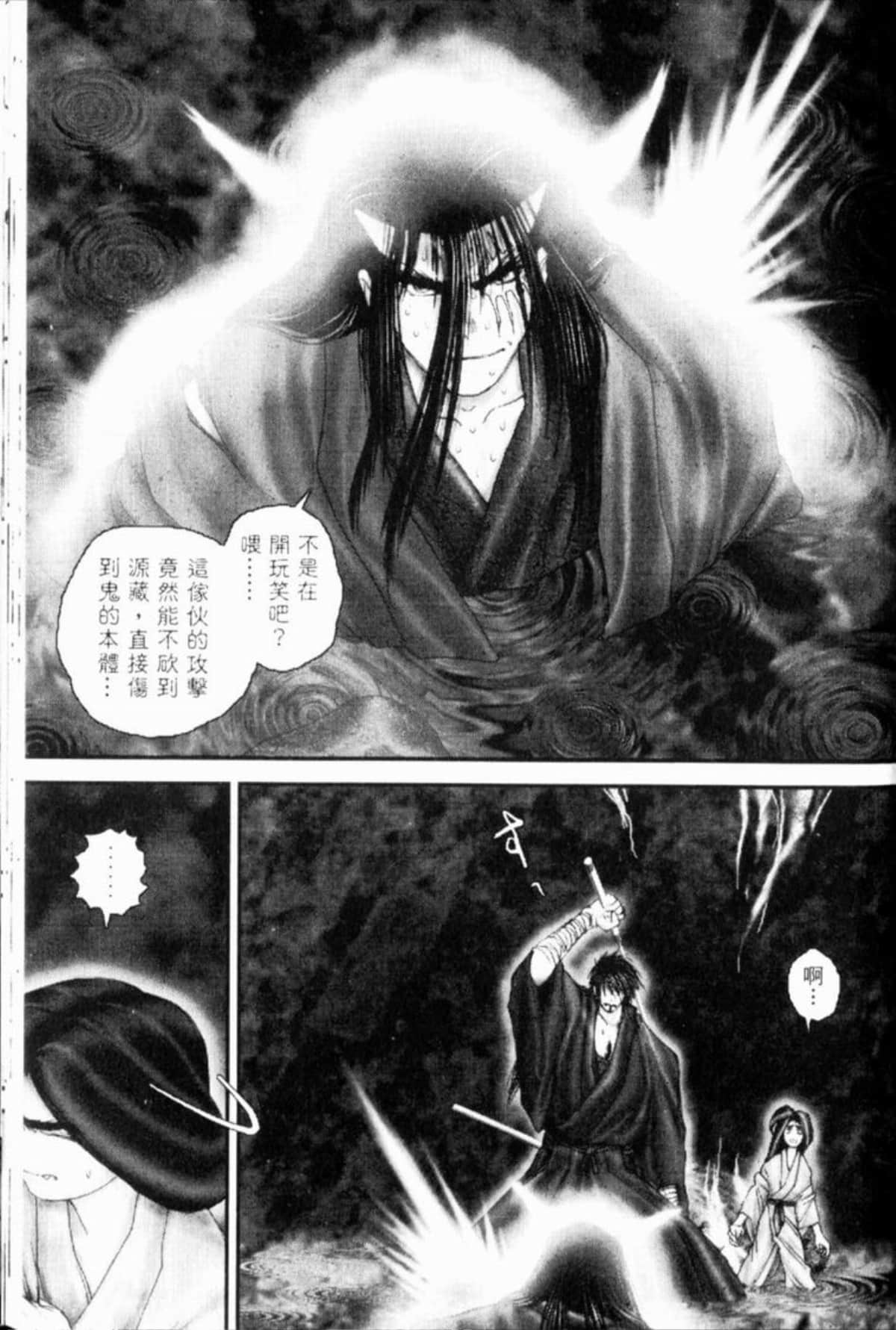 Page 268