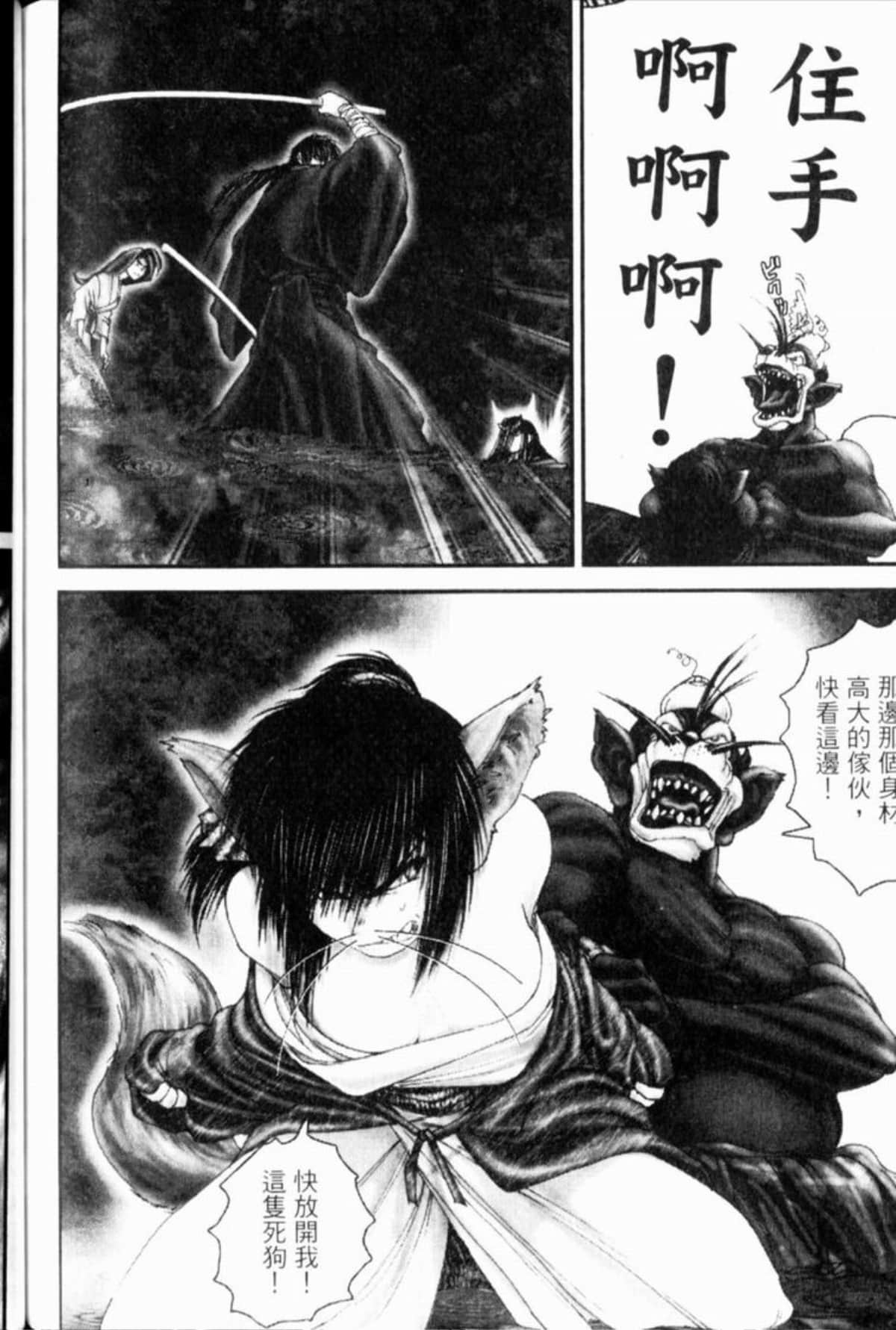 Page 269