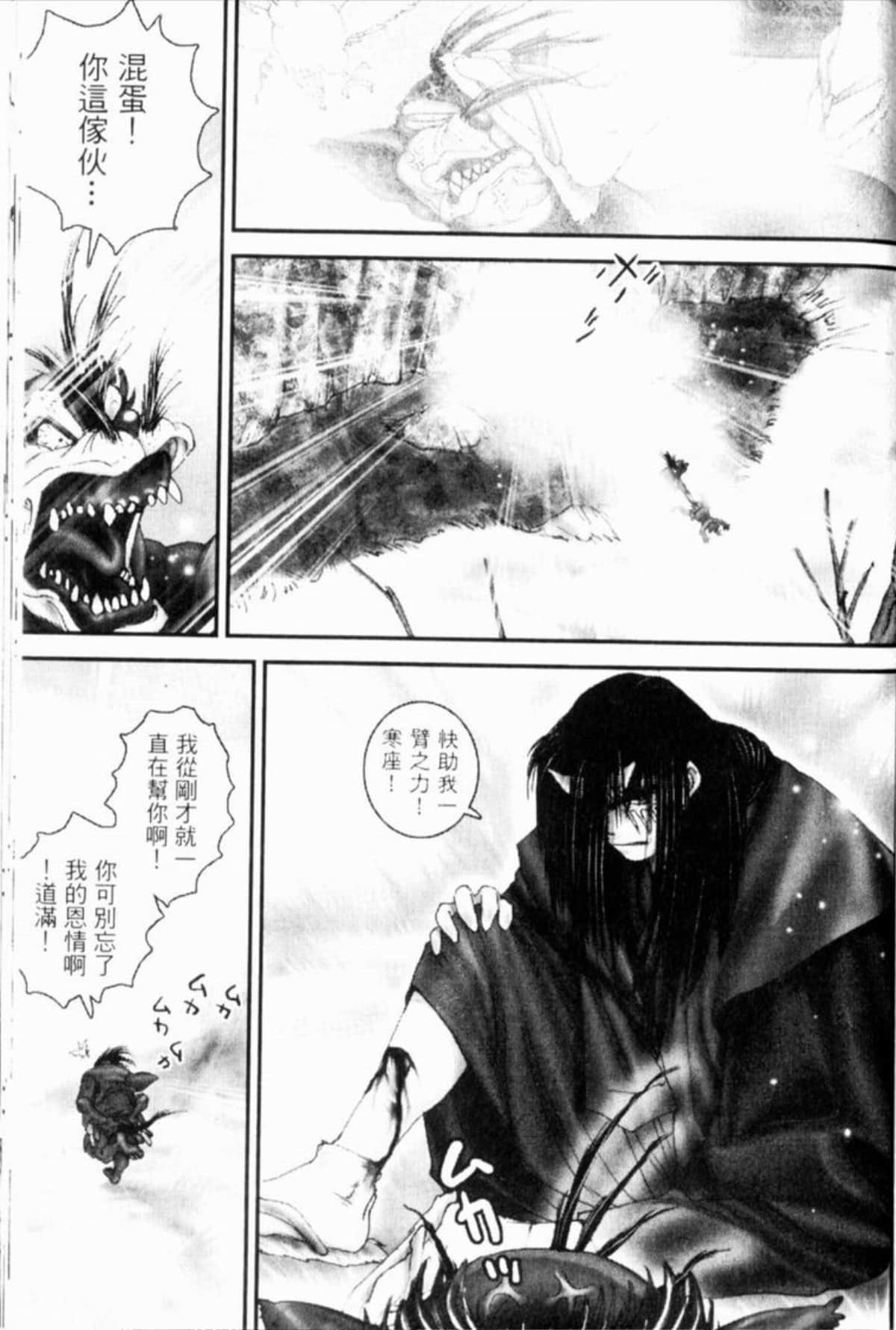 Page 274