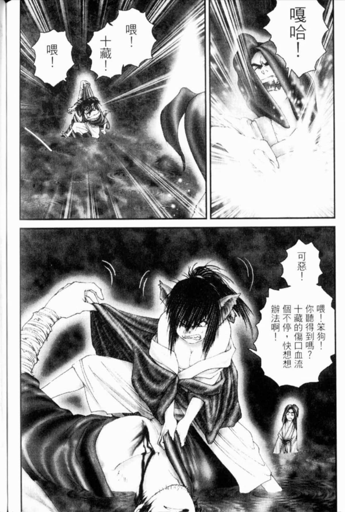 Page 275