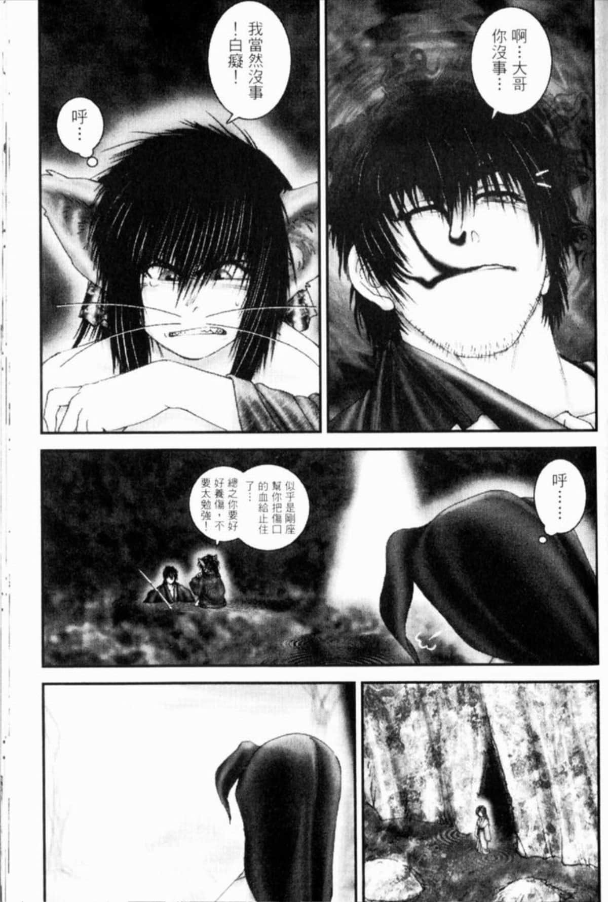 Page 276