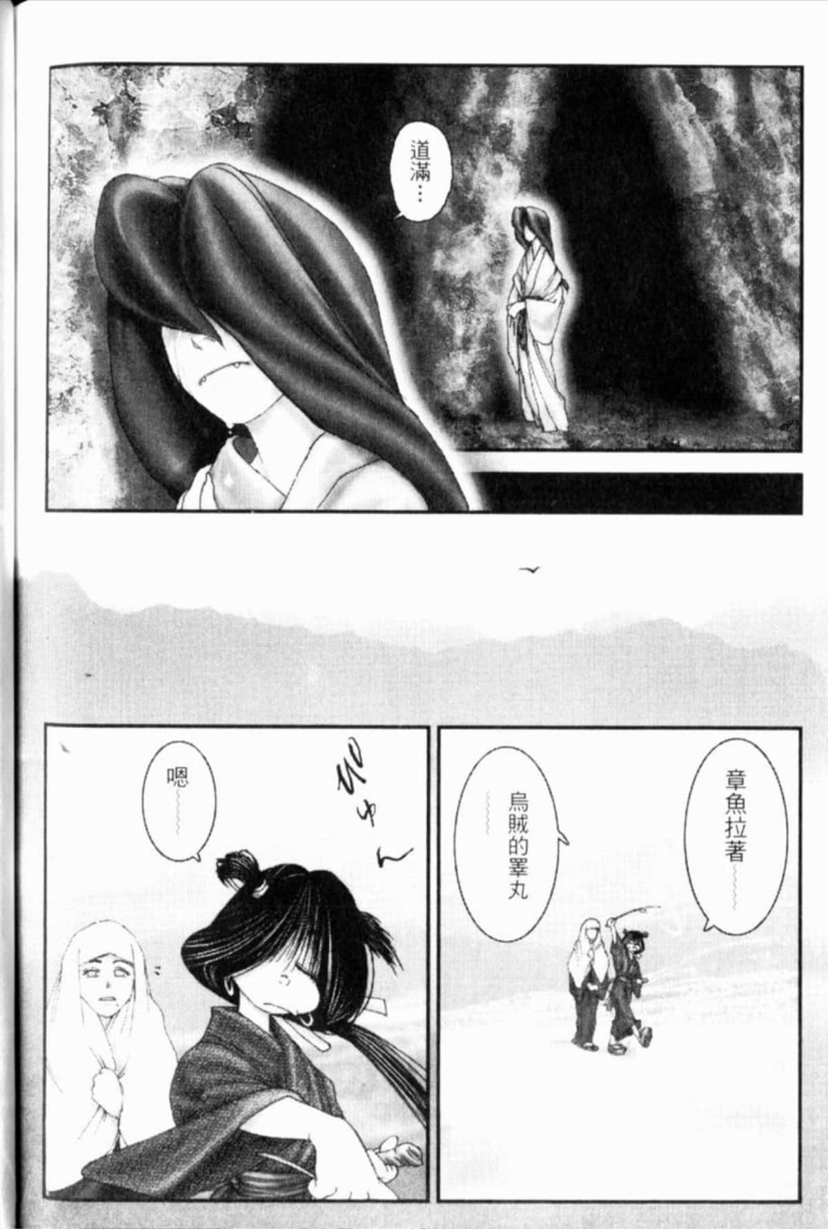 Page 277