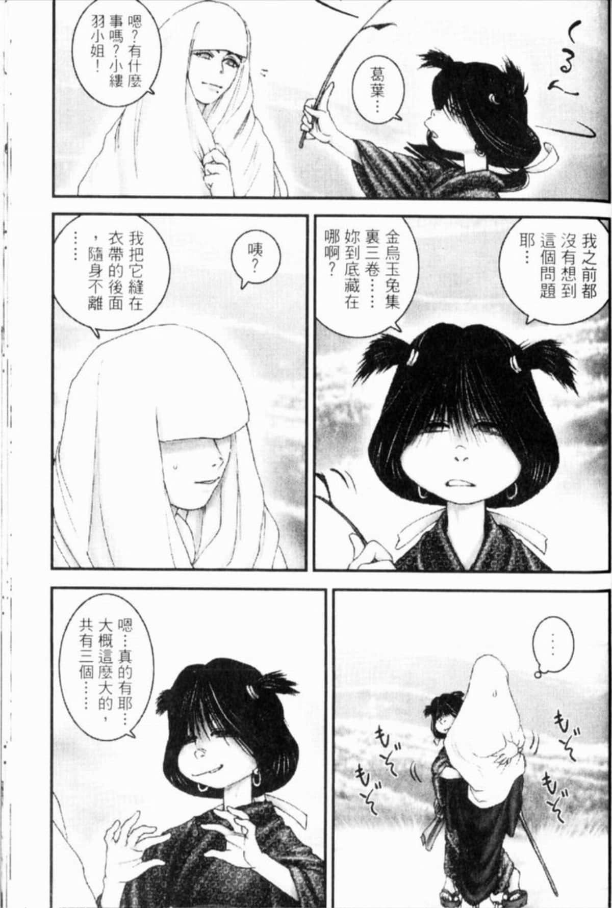 Page 278