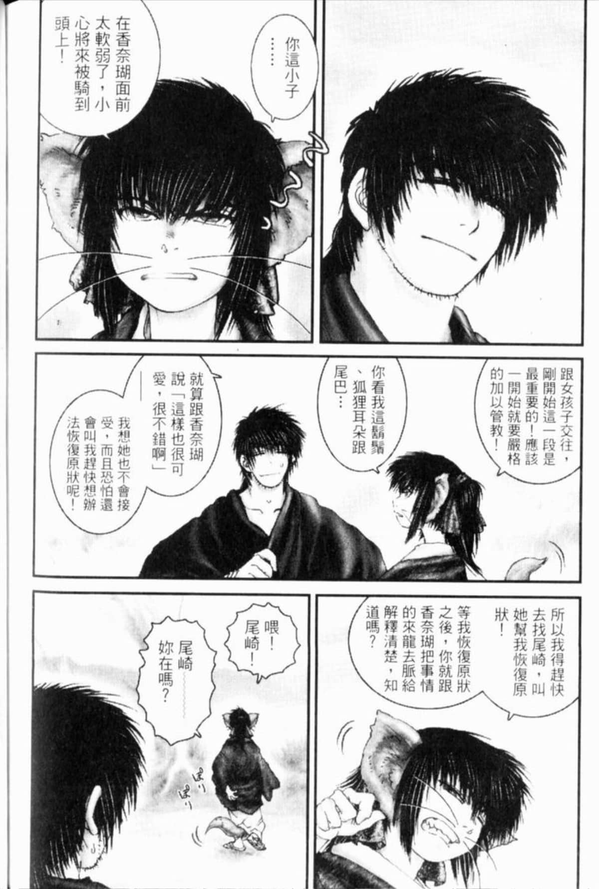 Page 281