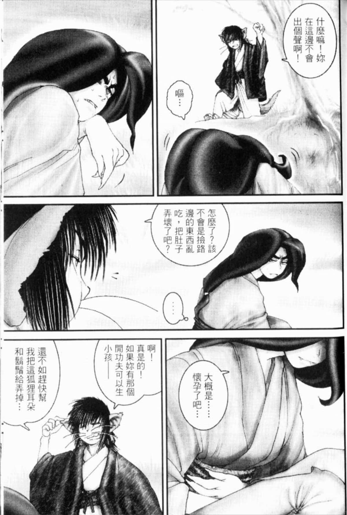 Page 284