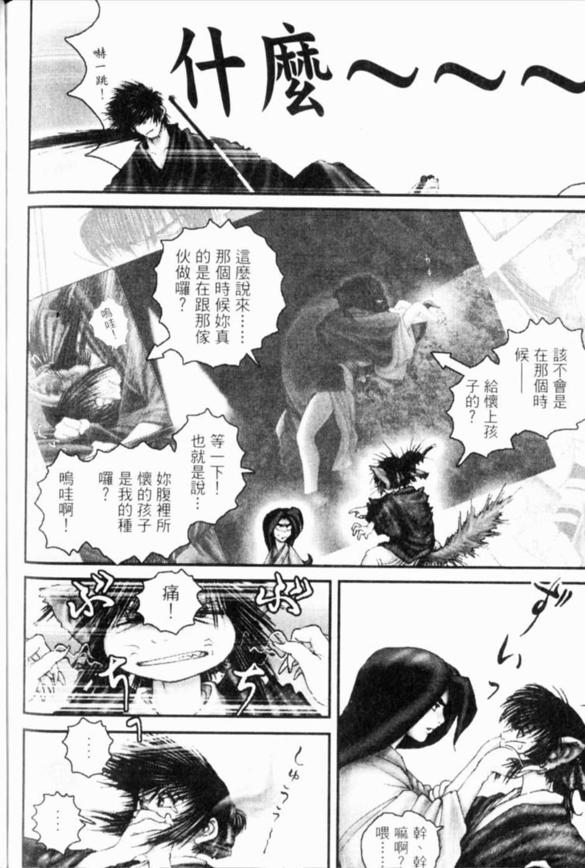 Page 285
